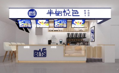 现代奶茶咖啡店3D模型下载